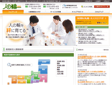 Tablet Screenshot of hitonowa-ph.com